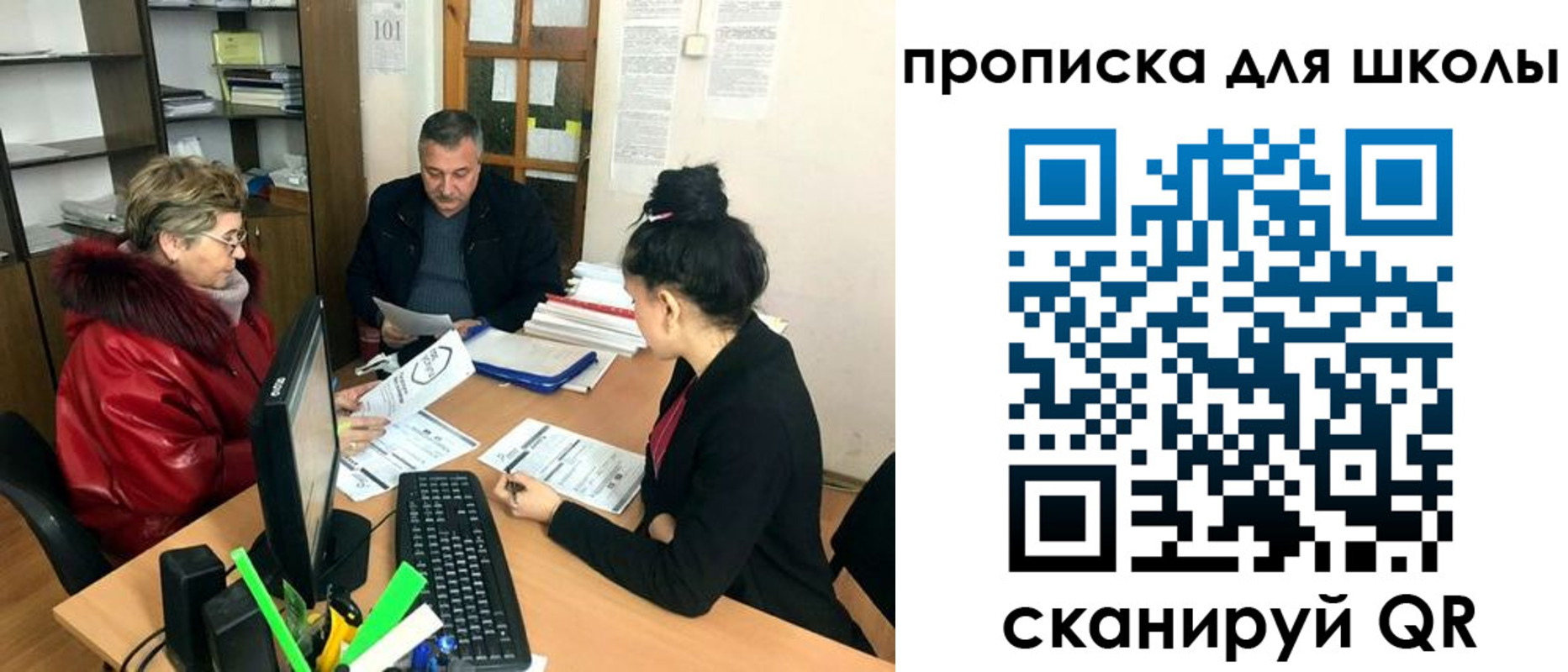 прописка штамп в Вытегре