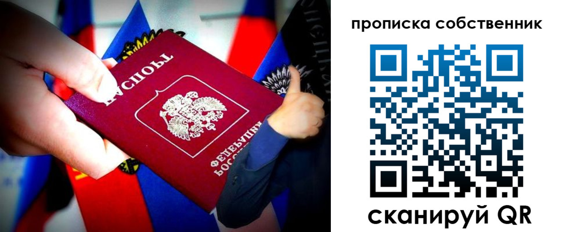 временная регистрация законно в Вытегре